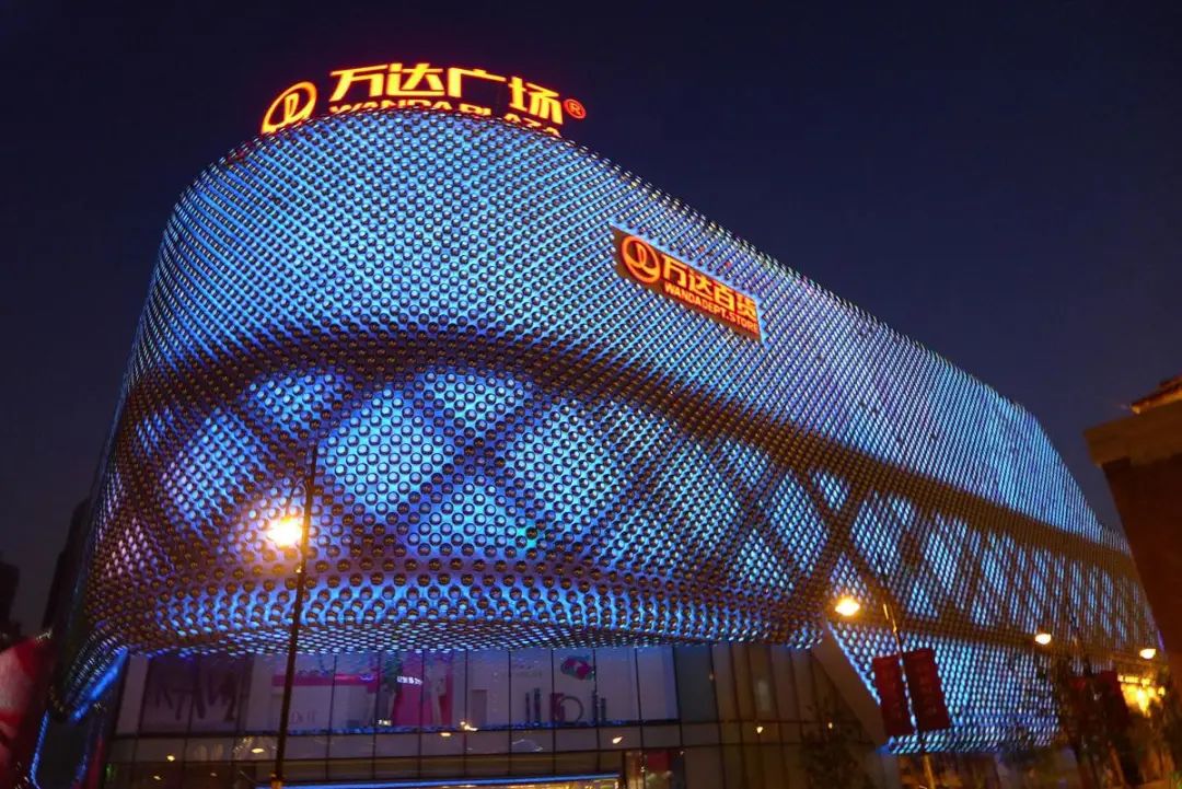 主动撤回a股上市申请,万达商业的底气在哪里?