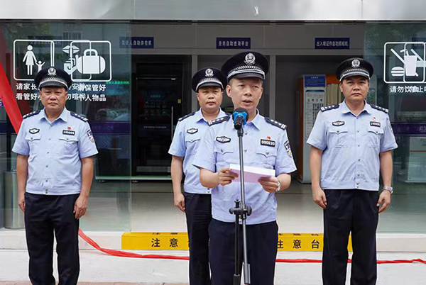 儋州市公安局政务服务24小时自助办理区正式启动