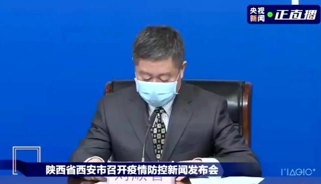 西安市卫健委主任向流产孕妇鞠躬道歉 各大医院急救通道24小时待命休闲区蓝鸢梦想 - Www.slyday.coM 西安市卫健委主任向流产孕妇鞠躬道歉 各大医院急救通道24小时待命休闲区蓝鸢梦想 - Www.slyday.coM