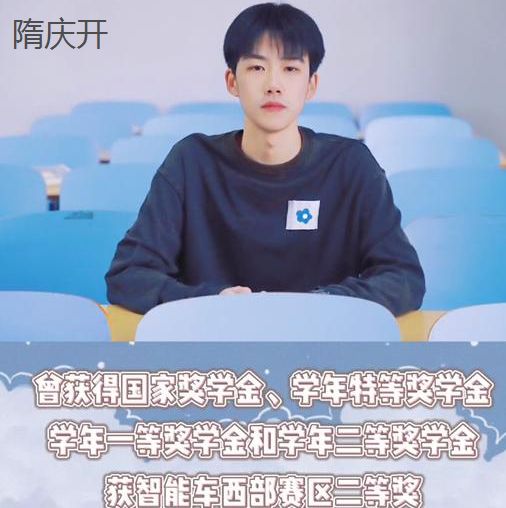 中南大学博士生校草，意外因颜值走红，同学：他的室友也不一般休闲区蓝鸢梦想 - Www.slyday.coM