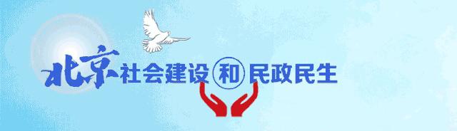 用理论滋养初心 以使命激励前行，北京市社会组织管理中心学习贯彻党的十九届六中全会精神休闲区蓝鸢梦想 - Www.slyday.coM
