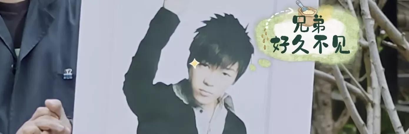 陆虎太牛了!仅凭一人之力,就让“0713再就业男团”迎来第二春休闲区蓝鸢梦想 - Www.slyday.coM 陆虎太牛了!仅凭一人之力,就让“0713再就业男团”迎来第二春休闲区蓝鸢梦想 - Www.slyday.coM