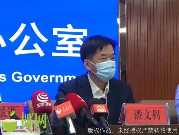 三亚新增4例无症状感染者！活动轨迹丨三亚紧急寻人！休闲区蓝鸢梦想 - Www.slyday.coM
