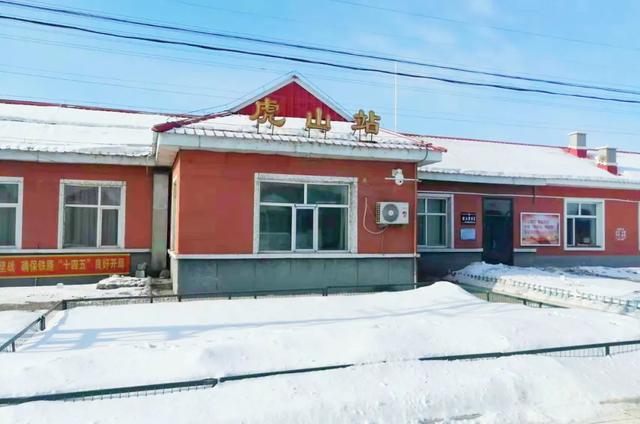 虎林|黑龙江省|车站_新浪新闻