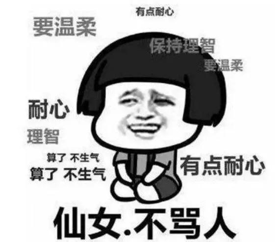 快把孩子接回学校给家长留条命吧再不开学这届妈妈就要疯了