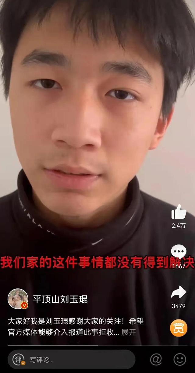 河南15岁少年网上哭诉最新进展：事情未得到任何解决 爷爷奶奶被强行送到医院休闲区蓝鸢梦想 - Www.slyday.coM