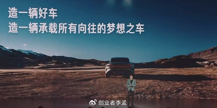 首先小米在营销方面一定会颠覆一些东西,例如科普知识,例如为汽车而战