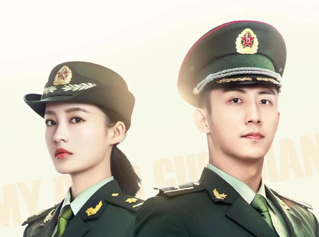 爱上特种兵要清梁一夏更要燃爆今夏