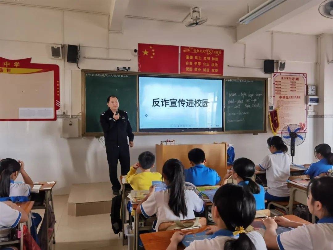 反诈宣传进校园,警校共筑防诈墙|高州市|电信|民警_新浪新闻