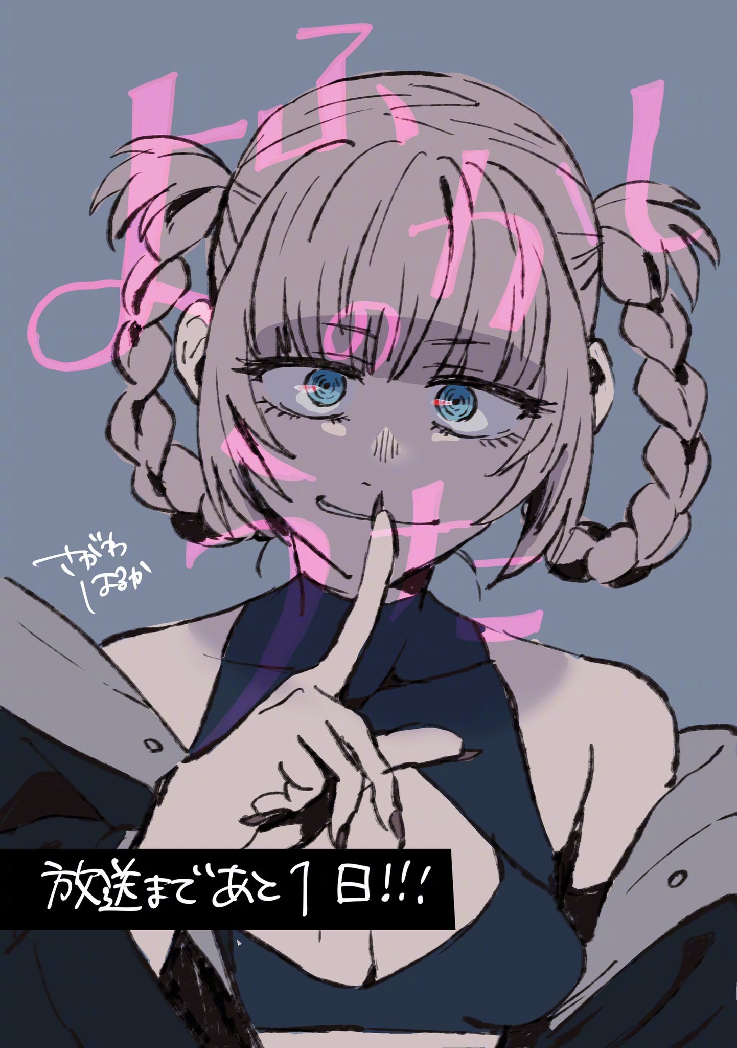 彻夜之歌(夜曲)」最新漫画彩页·杂志封面·动画纪念绘等