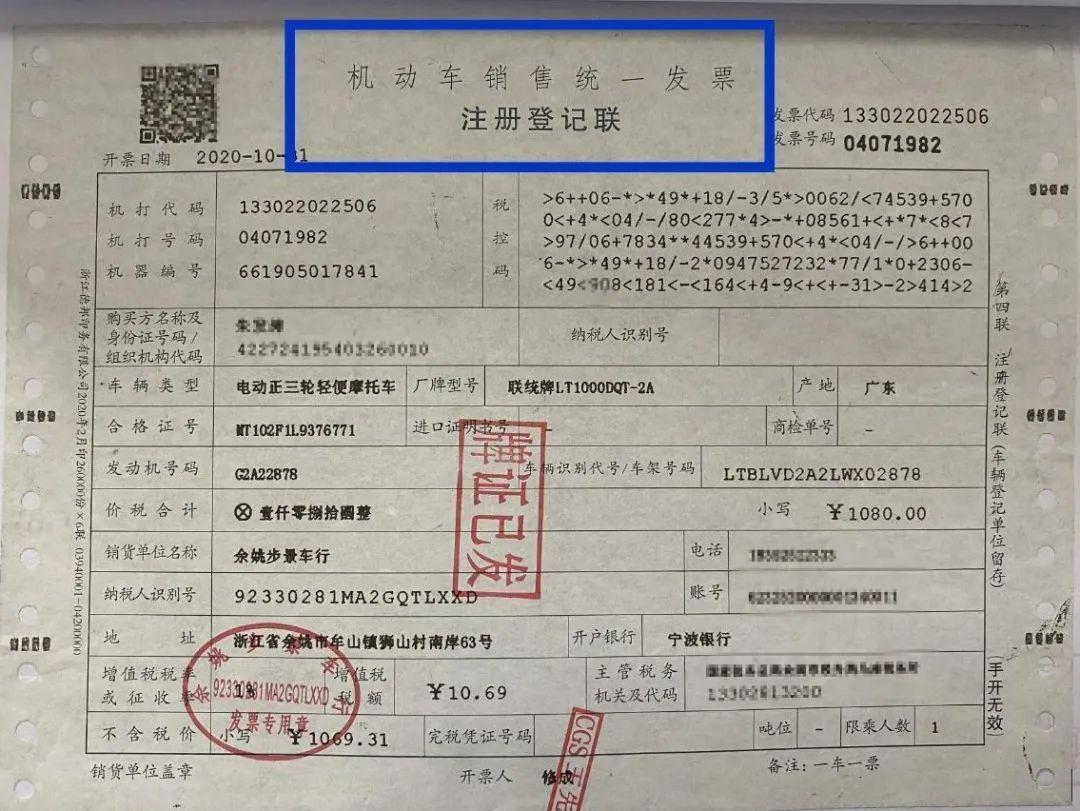 摩托车电动车车主交警提醒你来上牌啦