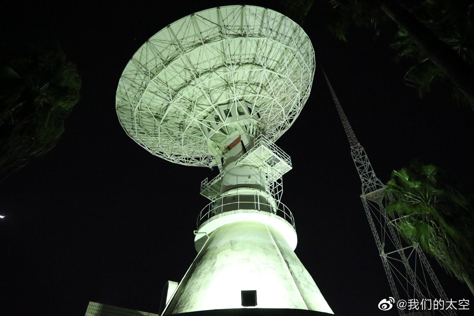 西安卫星测控中心厦门测控站圆满完成天通一号03星发射测控任务_高清