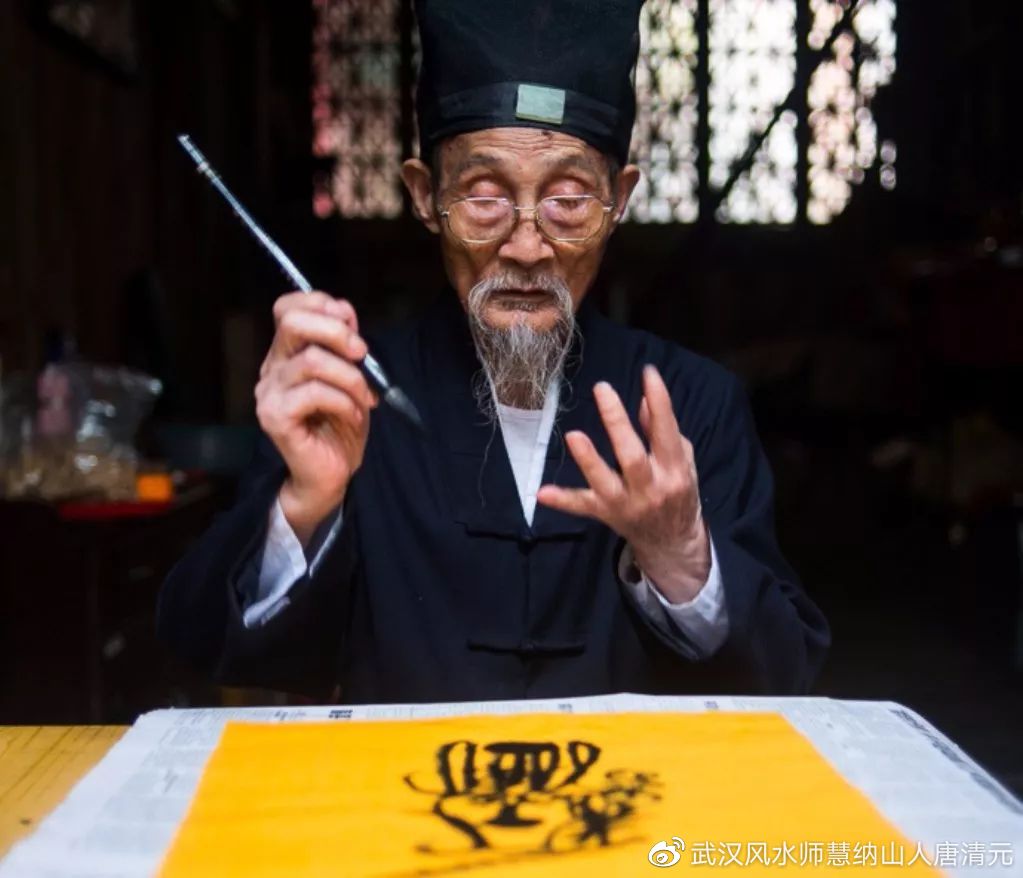 江西龙虎山“鼎”字辈老道长：邱裕松道长简历|天师府|龙虎山|老道_新浪新闻