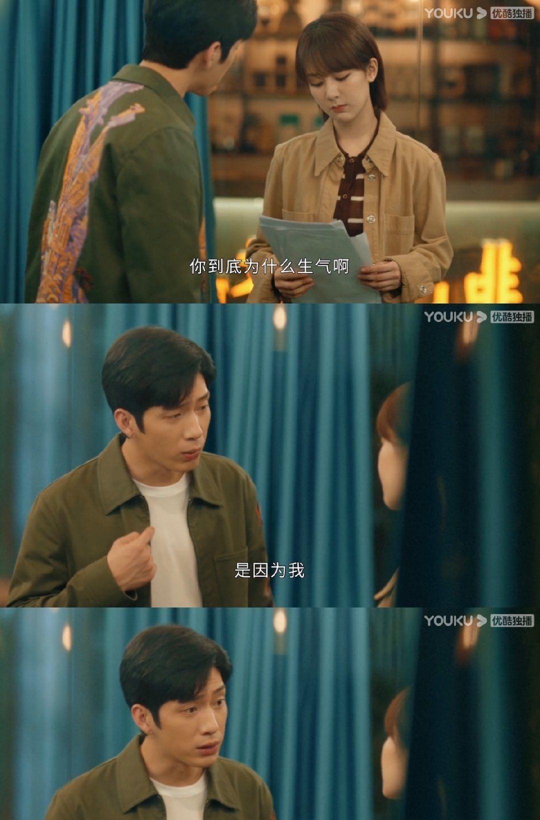 追妻火葬场️有!《女心理师》钱开逸惹贺顿生气,恋爱笨蛋实锤了|暗恋|杨紫|榆木|爱情|初恋_新浪新闻