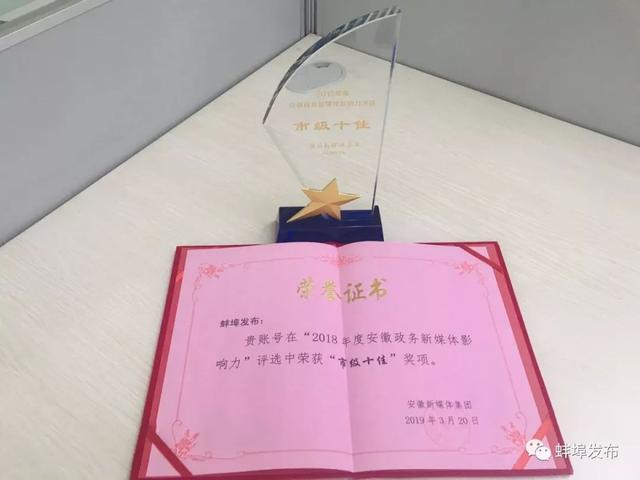 又双叒叕拿奖啦！休闲区蓝鸢梦想 - Www.slyday.coM