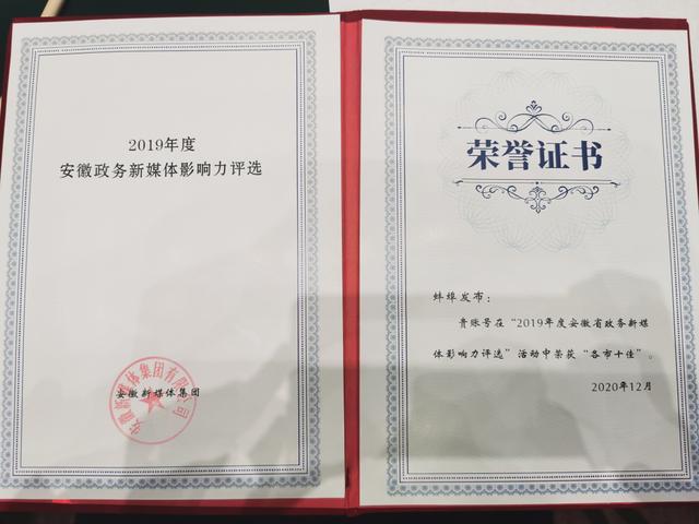 又双叒叕拿奖啦！休闲区蓝鸢梦想 - Www.slyday.coM