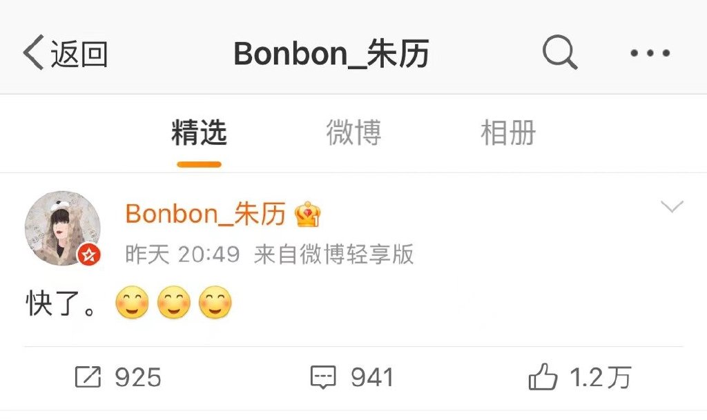 《爱的二八定律》终于要播了!编剧发文称“快了”,网友纷纷表示期待休闲区蓝鸢梦想 - Www.slyday.coM 《爱的二八定律》终于要播了!编剧发文称“快了”,网友纷纷表示期待休闲区蓝鸢梦想 - Www.slyday.coM