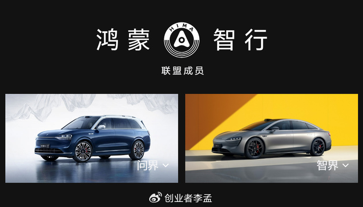 华为已经有造车的能力,为什么自己坚决不造单独造车呢?-新浪汽车