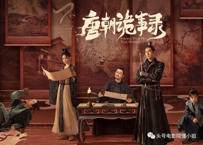 《唐朝诡事录》开播拿第一，男主角遭抵制，女星坠亡事件被重提休闲区蓝鸢梦想 - Www.slyday.coM