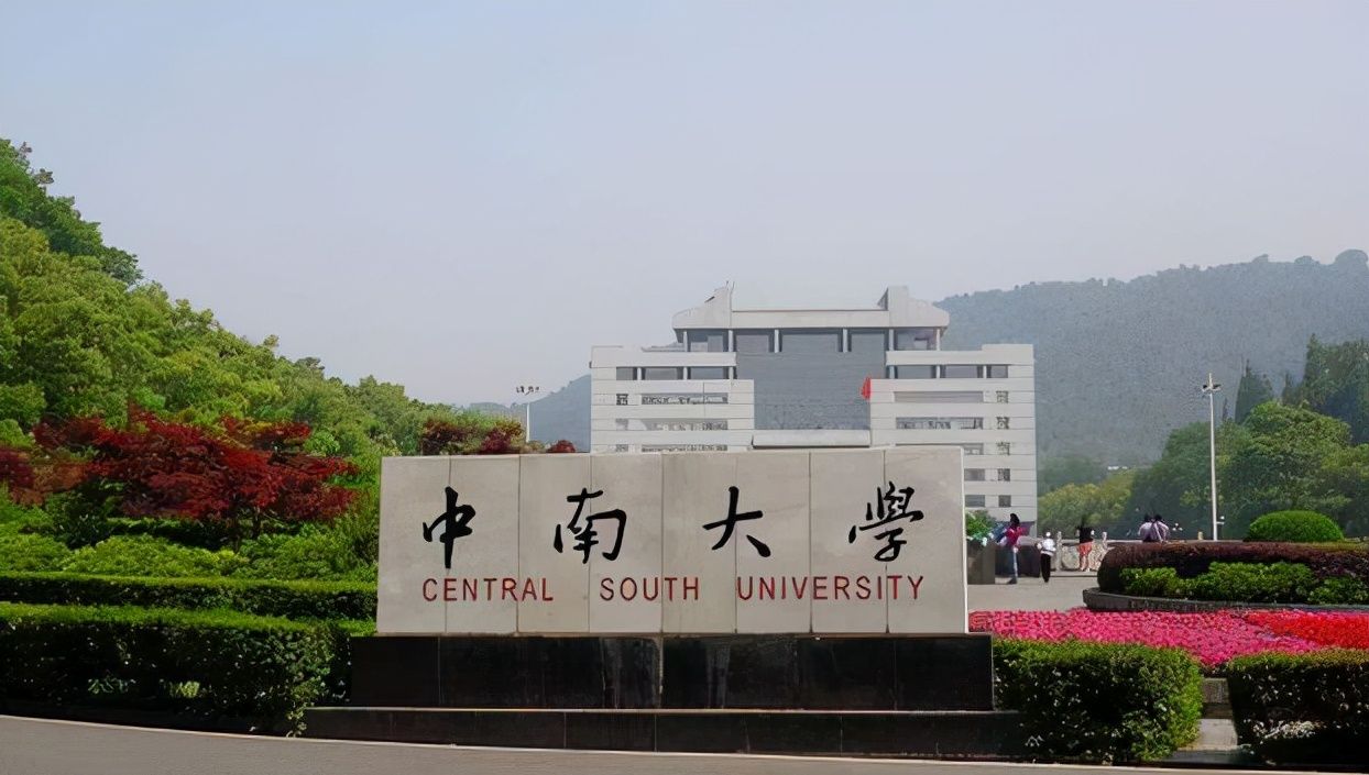 中南大学博士生校草,意外因颜值走红,同学:他的室友也不一般休闲区蓝鸢梦想 - Www.slyday.coM 中南大学博士生校草,意外因颜值走红,同学:他的室友也不一般休闲区蓝鸢梦想 - Www.slyday.coM