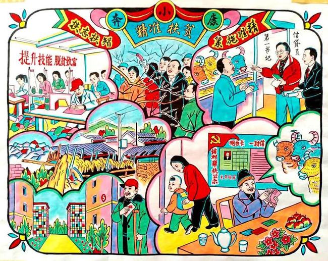 年俗日历·大年初一｜跟着武强年画品年味儿休闲区蓝鸢梦想 - Www.slyday.coM