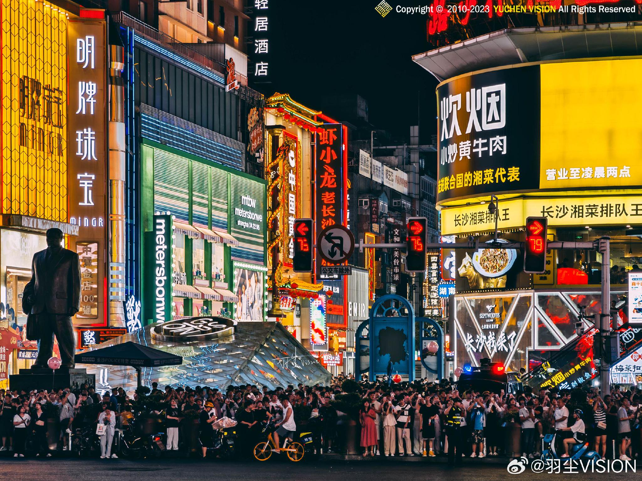 七夕晚上和媳妇儿到解放西溜达随手拍几张|媳妇儿|不夜城|长沙_新浪