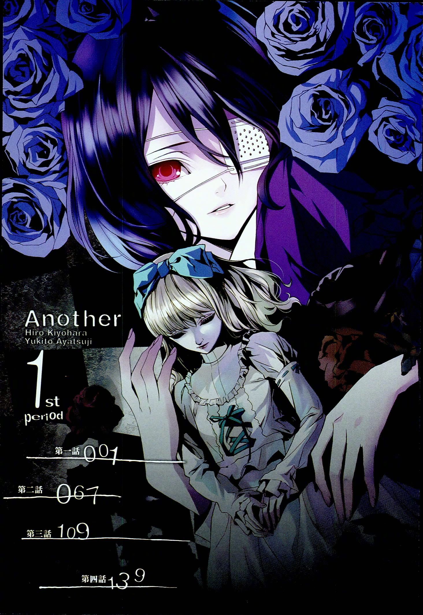 4月27日是「another」见崎鸣的生日!