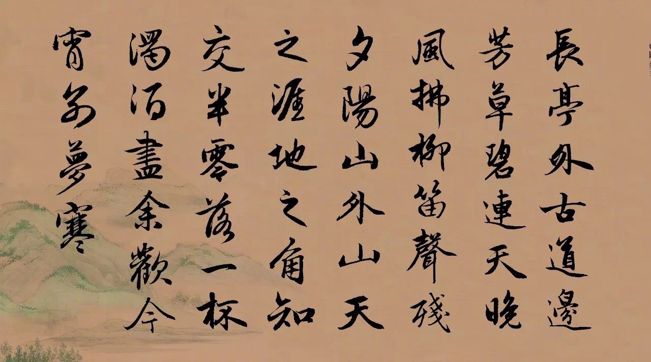 长亭外 古道边 长亭外 古道边