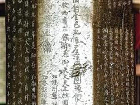 溪州铜柱:民族大团结的信物|湘西土家族苗族自治州|湖南省|马希范|彭士愁|楚王_新浪新闻