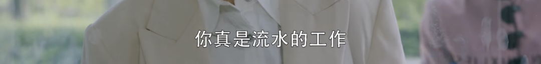 乌鸦小姐与蜥蜴先生男主顾川为什么有电会发电 女主姜小宁不怕电原因是什么