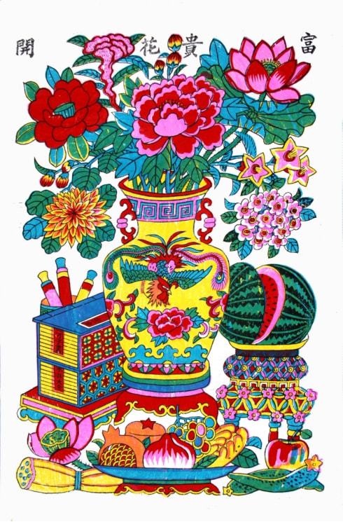 年俗日历·大年初一｜跟着武强年画品年味儿休闲区蓝鸢梦想 - Www.slyday.coM