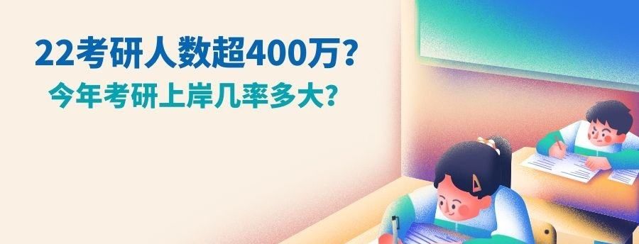 考研究生反而不好找工作,日本人这点很认真,大家觉得应该学吗?休闲区蓝鸢梦想 - Www.slyday.coM 考研究生反而不好找工作,日本人这点很认真,大家觉得应该学吗?休闲区蓝鸢梦想 - Www.slyday.coM