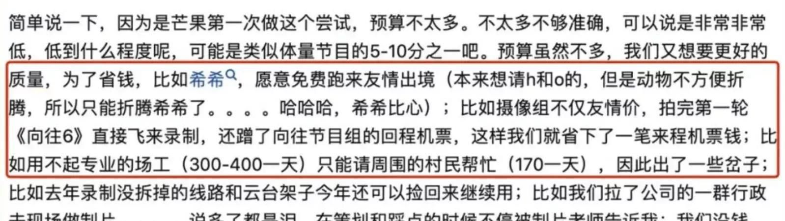 陆虎太牛了！仅凭一人之力，就让“0713再就业男团”迎来第二春休闲区蓝鸢梦想 - Www.slyday.coM