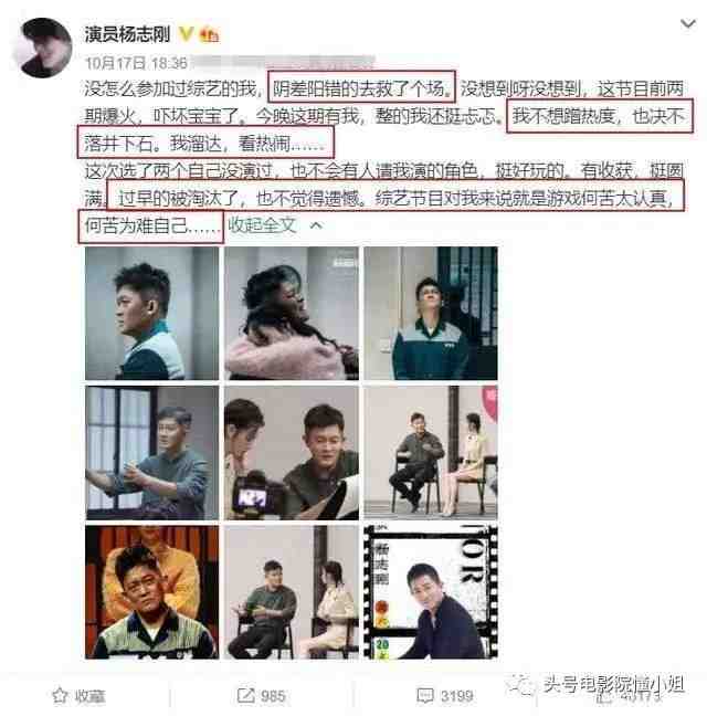 《唐朝诡事录》开播拿第一，男主角遭抵制，女星坠亡事件被重提休闲区蓝鸢梦想 - Www.slyday.coM