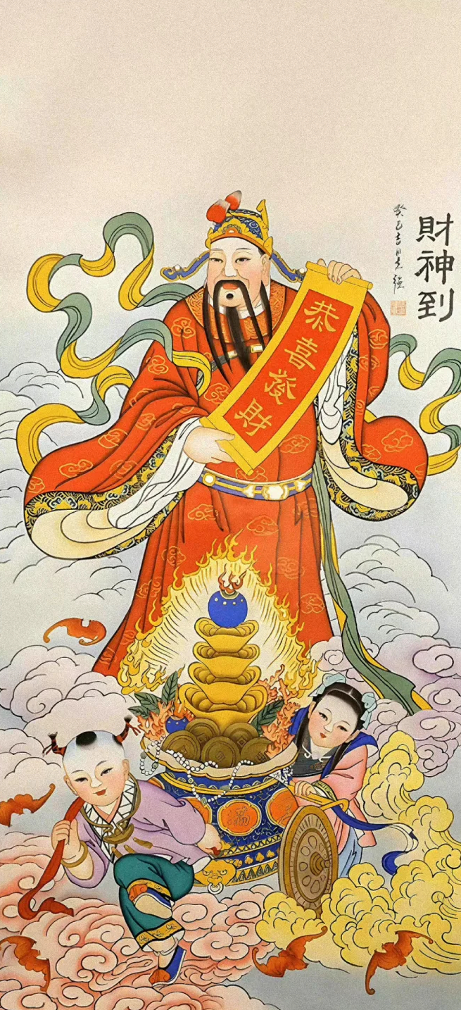 开门迎财神! 换上财神壁纸,一整年都有财运
