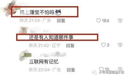 《唐朝诡事录》开播拿第一，男主角遭抵制，女星坠亡事件被重提休闲区蓝鸢梦想 - Www.slyday.coM