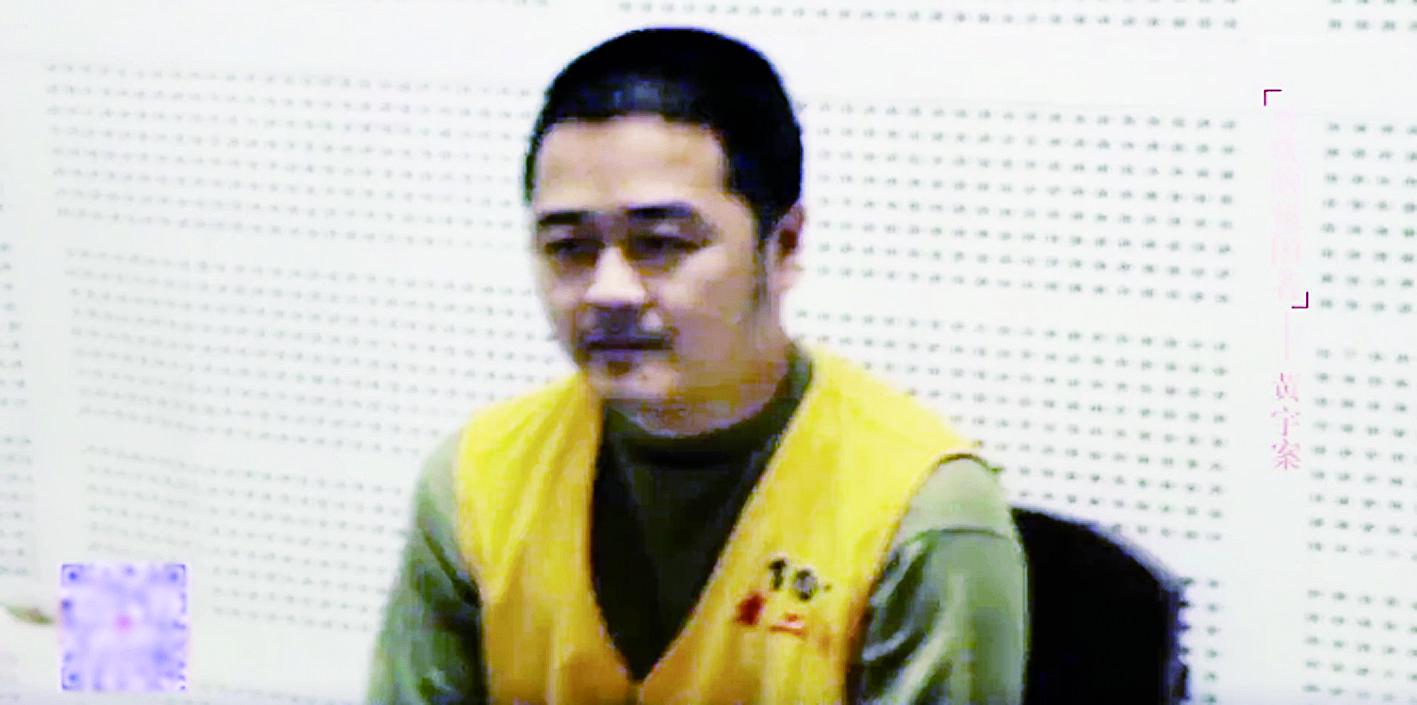 “叛国者”黄宇已被执行死刑|国家机密|谭某|黄宇_新浪新闻