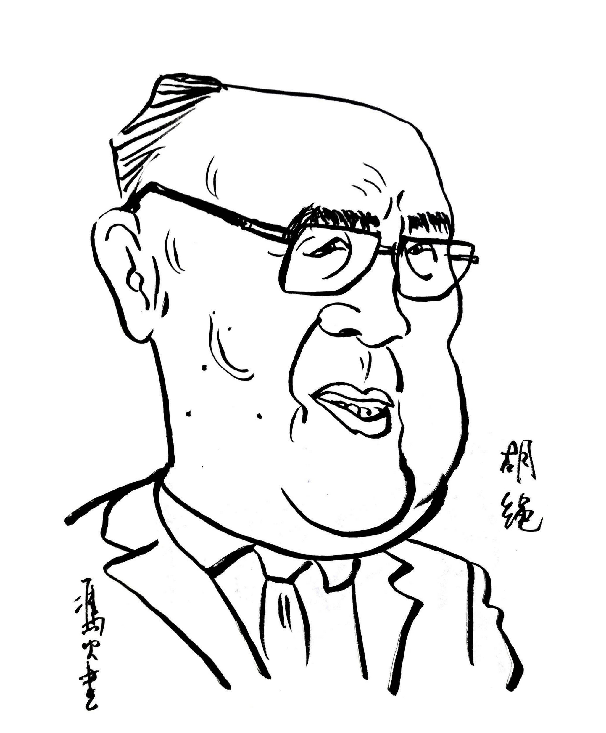 人物漫画91丨中国近代史研究的拓荒人胡绳