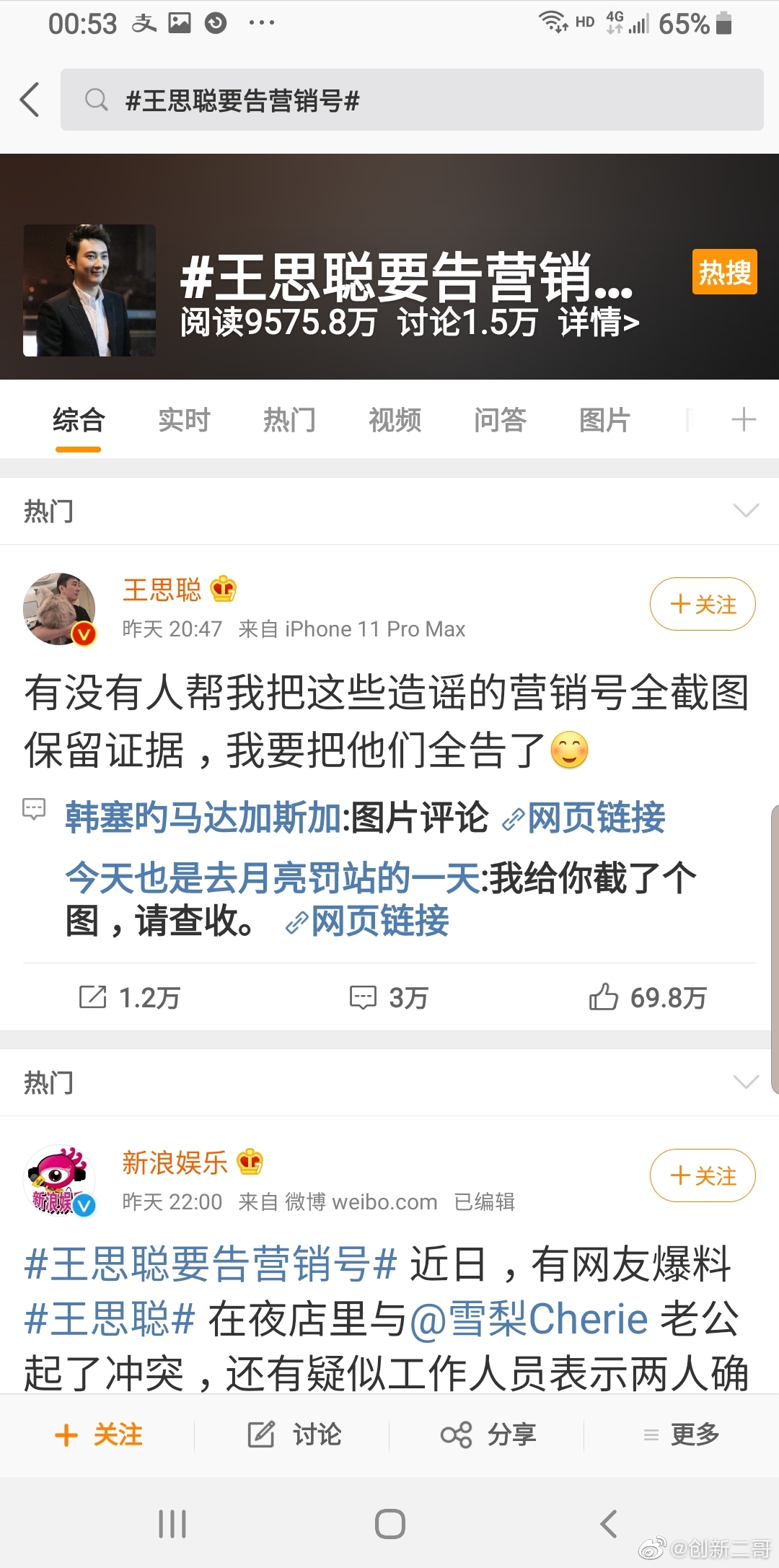 小岛惊魂