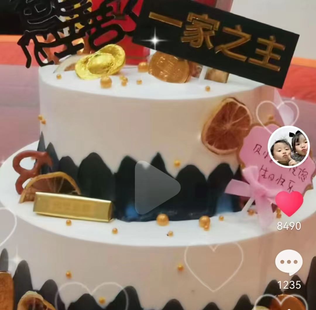 泪目田静晒鲜花蛋糕分享日常许敏夫妇给奇奇外婆送花表达感谢