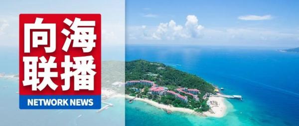 三亚新增4例无症状感染者！活动轨迹丨三亚紧急寻人！休闲区蓝鸢梦想 - Www.slyday.coM
