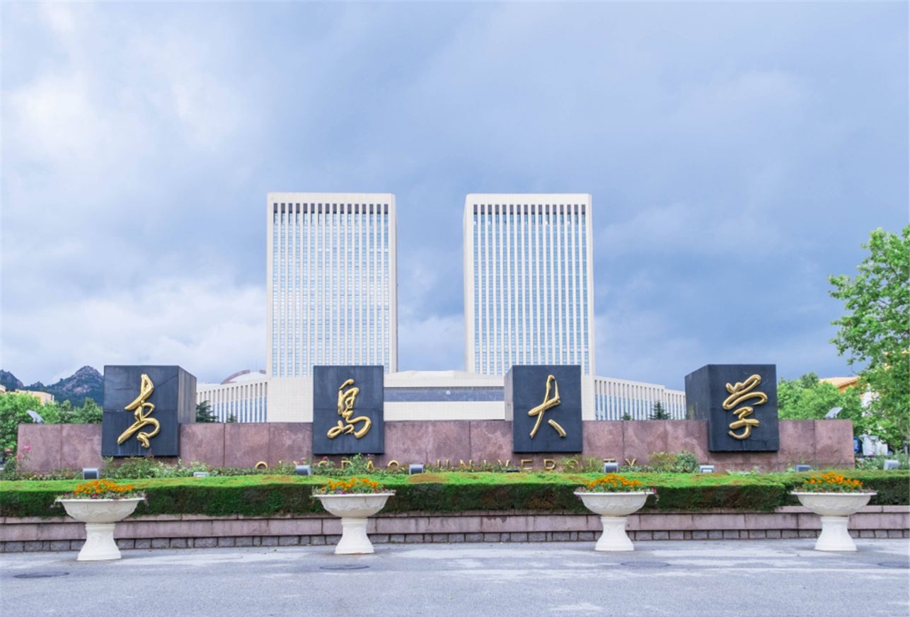 青岛大学老师发表不当言论，遭到网民一致声讨，请求学校立即开除休闲区蓝鸢梦想 - Www.slyday.coM