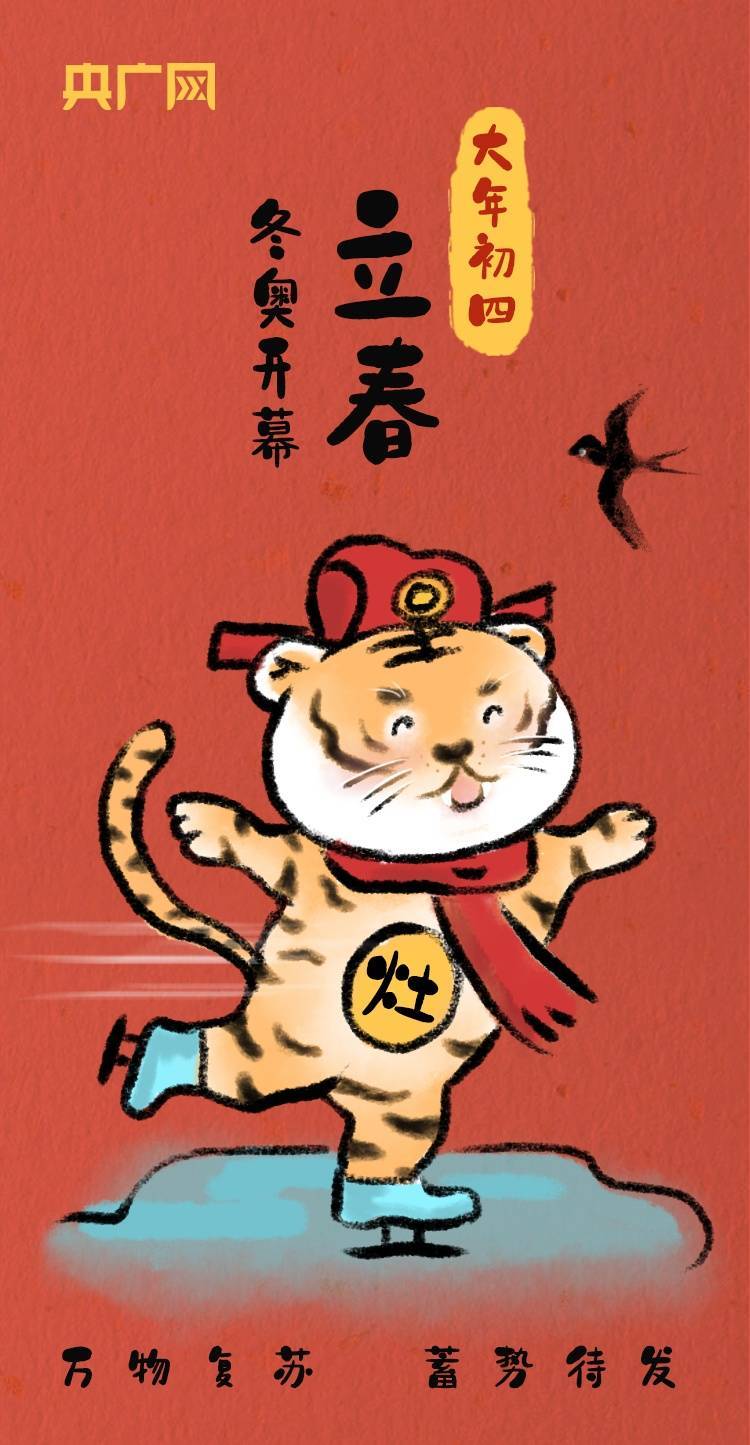 大年初四休闲区蓝鸢梦想 - Www.slyday.coM