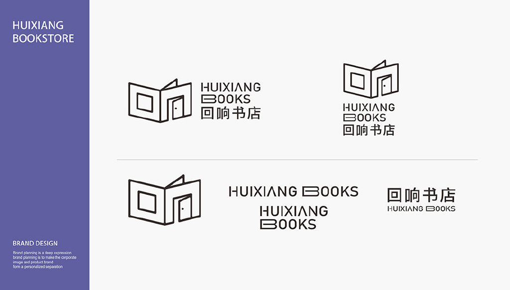 回响书店品牌logo设计及vi设计姜小面design