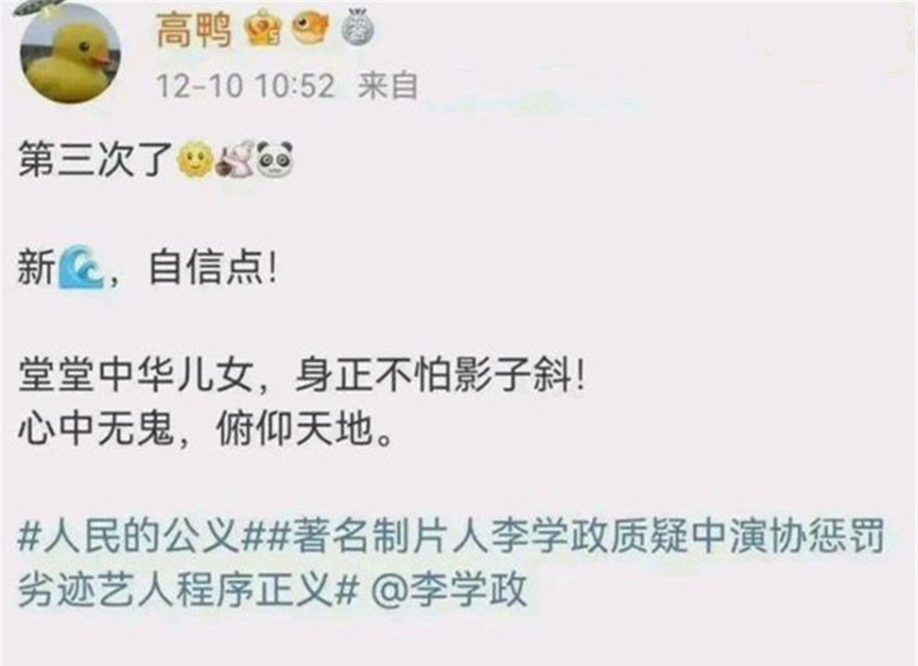 青岛大学老师发表不当言论，遭到网民一致声讨，请求学校立即开除休闲区蓝鸢梦想 - Www.slyday.coM