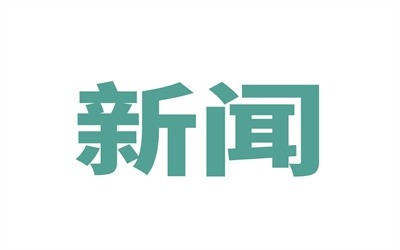 外卖小哥？6年存百万 准备杭州买房 付出就有回报休闲区蓝鸢梦想 - Www.slyday.coM