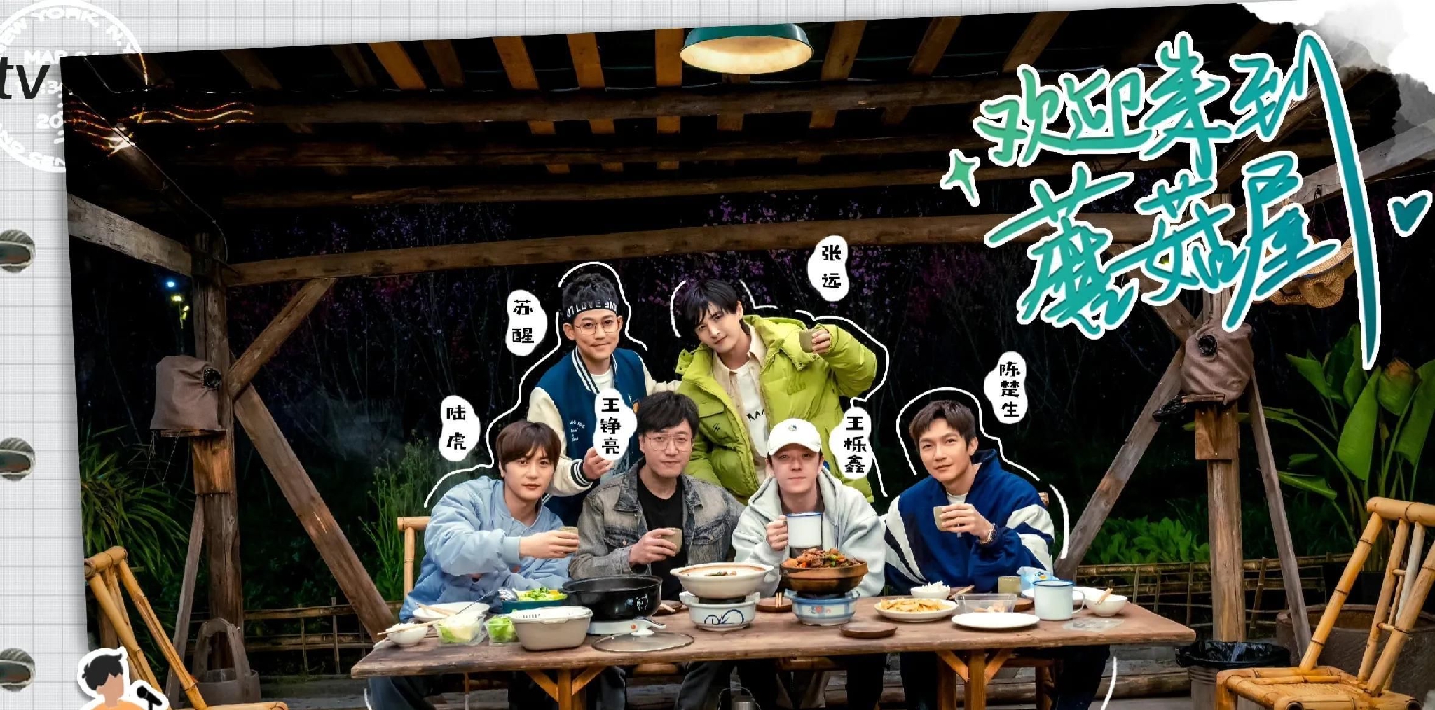 陆虎太牛了!仅凭一人之力,就让“0713再就业男团”迎来第二春休闲区蓝鸢梦想 - Www.slyday.coM 陆虎太牛了!仅凭一人之力,就让“0713再就业男团”迎来第二春休闲区蓝鸢梦想 - Www.slyday.coM