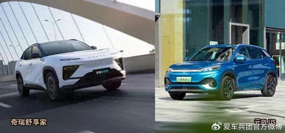 15万级纯电SUV推荐 这两款热门车型到底怎么选？