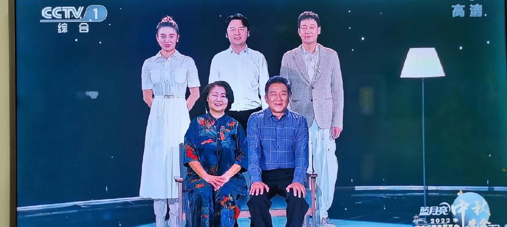 央视中秋晚会:《人世间》周家五口再聚首,王一博周冬雨变画中人休闲区蓝鸢梦想 - Www.slyday.coM 央视中秋晚会:《人世间》周家五口再聚首,王一博周冬雨变画中人休闲区蓝鸢梦想 - Www.slyday.coM