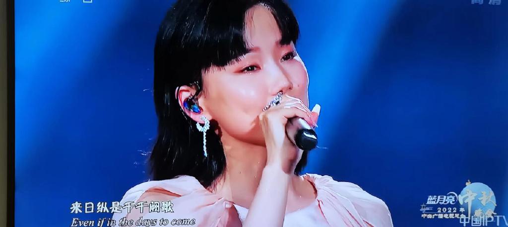 央视中秋晚会:《人世间》周家五口再聚首,王一博周冬雨变画中人休闲区蓝鸢梦想 - Www.slyday.coM 央视中秋晚会:《人世间》周家五口再聚首,王一博周冬雨变画中人休闲区蓝鸢梦想 - Www.slyday.coM